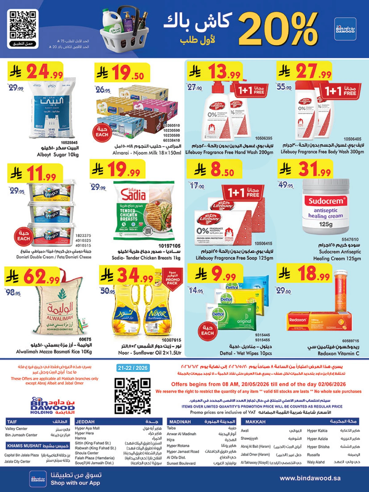 EID DEALS - Page 33