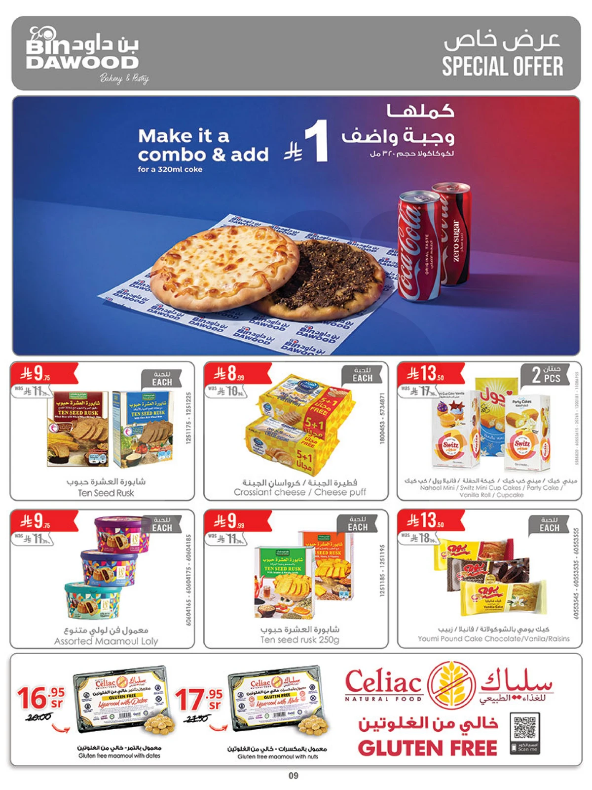 EID DEALS - Page 9