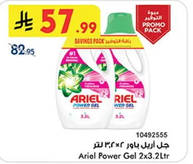 Ariel Power Gel 2x3.2L