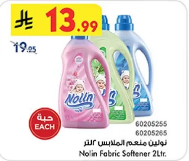 نولين منعم الملابس لتر.