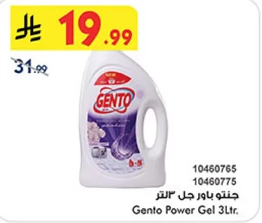Gento Power Gel 3Ltr.