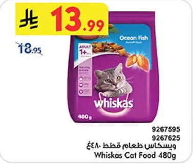 Whiskas Cat Food 480g