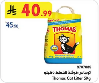 Thomas Cat Litter 5Kg
