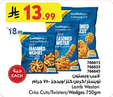 توسيتير/كرس كات/ويجز 750 جرام