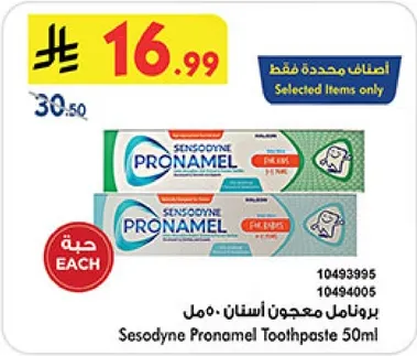 Sensodyne Pronamel Toothpaste 50ml