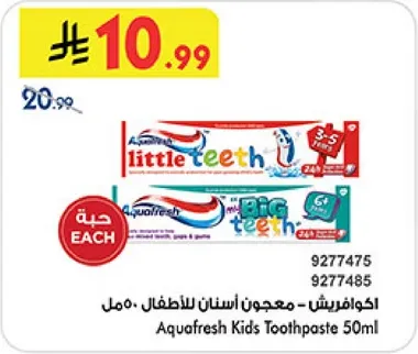 Aquafresh Kids Toothpaste 50ml