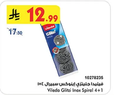 فيلايدا جليتزي اينوكسبيرال 4+1