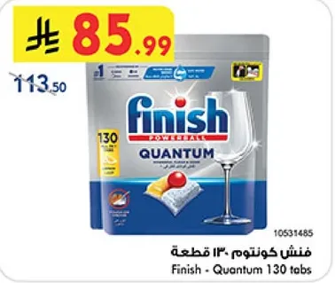 Finish Quantum 130 tabs