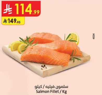 Salmon Fillet / Kg