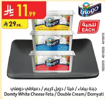 Domty White Cheese Feta / Double Cream