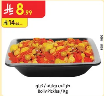 طرشي بوليف / كيلو