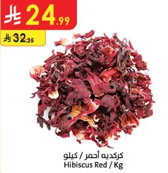 Dried hibiscus flowers, commonly used for making herbal tea.