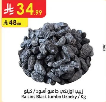 Raisins Black Jumbo Uzbeky / Kg