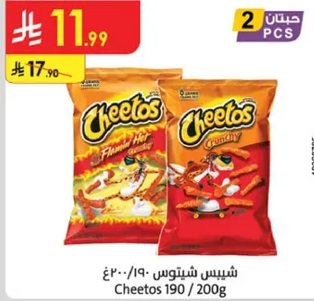 Cheetos Flamin' Hot and Crunchy, 190g each, 2 packs.