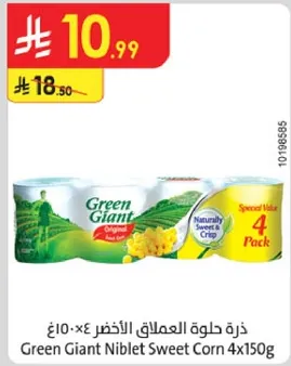 Green Giant Niblet Sweet Corn 4x150g