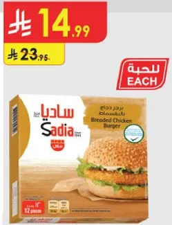 Breaded Chicken Burger