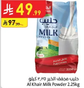 Al Khair Milk Powder 2.25kg