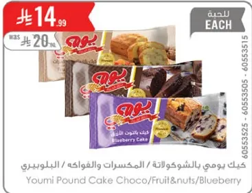 Youmi Pound Cake with Chocolate, Fruits, and Nuts.