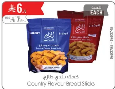 Country Flavour Bread Sticks