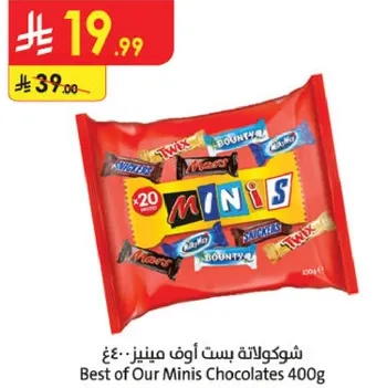 شوكولاته بست اوف مينيز 400غ