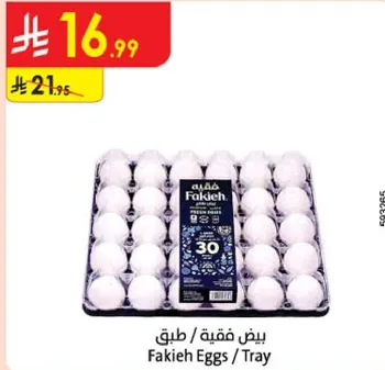 Fresh eggs in a tray.