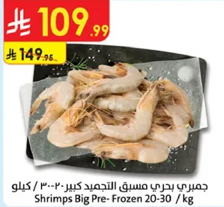 Shrimps Big Pre- Frozen 20-30