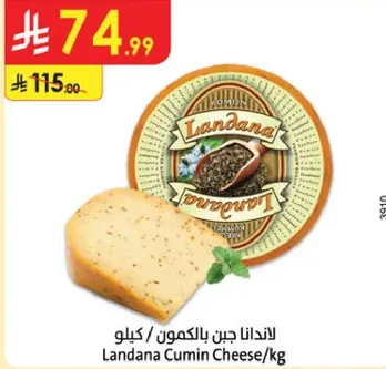 Landana Cumin Cheese/kg