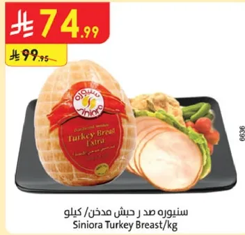 Siniora Turkey Breast