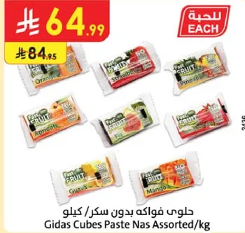 Assorted fruit pastes without sugar.
