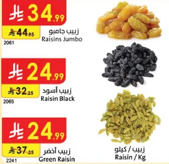 Jumbo Raisins, Black Raisins, Green Raisins
