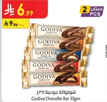 Godiva Chocolate Bar 35g