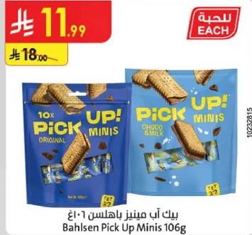 بيك اب مينيز باهلسن ١٠٦غ