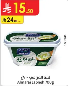 Almarai Labneh 700g