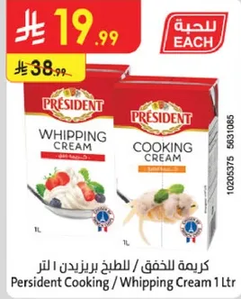 Persident Cooking / Whipping Cream 1 L