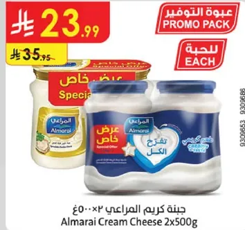 Almarai Cream Cheese 2x500g