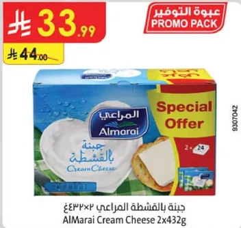 Almarai Cream Cheese 2x432g