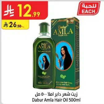 زيت شعر دابر املس 500 مل