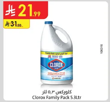 كلوركس 5.3 لتر