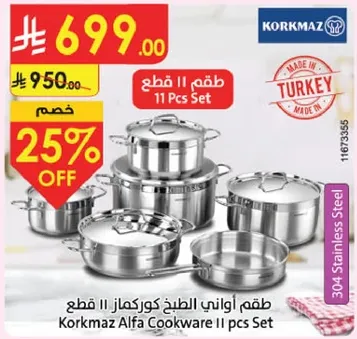 Korkmaz Alfa Cookware 11 pcs Set