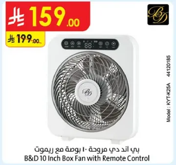 B&D 10 Inch Box Fan with Remote Control