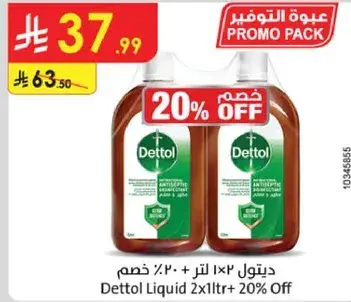Dettol Liquid 2x1ltr + 20% Off