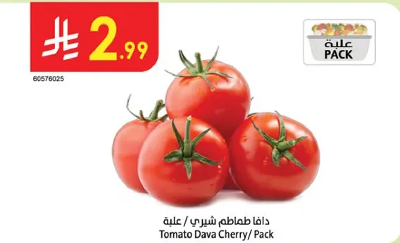 طماطم دافا شيري / علبه
