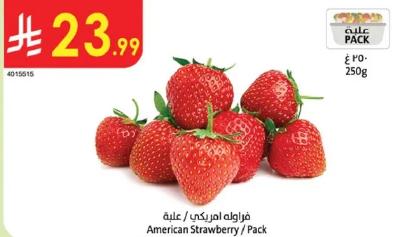 American Strawberry / Pack
