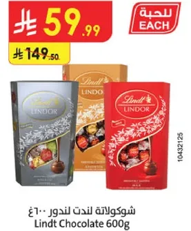 Lindt Chocolate 600g