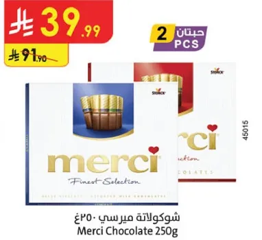 Merci Chocolate 250g