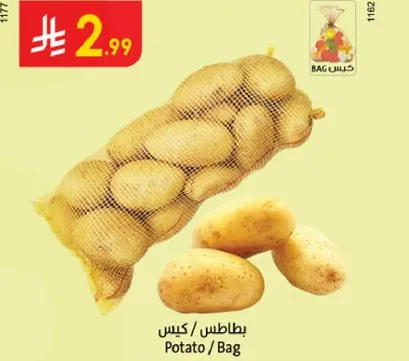 Potato / Bag