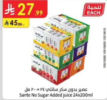 عصير بدون سكر سانتي 24×200 مل