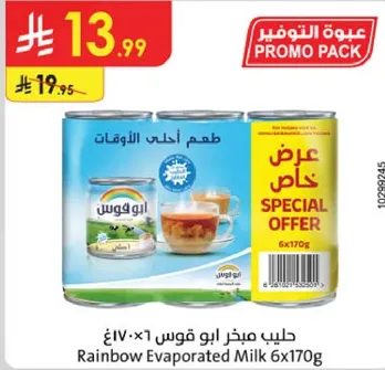 Rainbow Evaporated Milk 6x170g