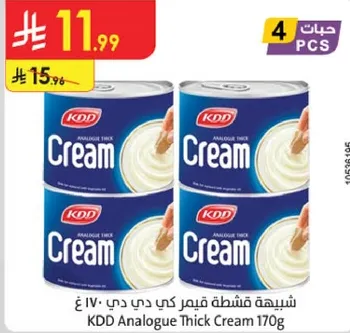 KDD Analogue Thick Cream 170g