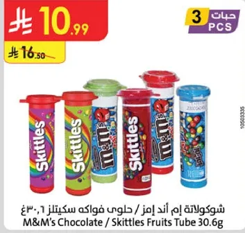 M&M's Chocolate / Skittles Fruits Tube 30.6g